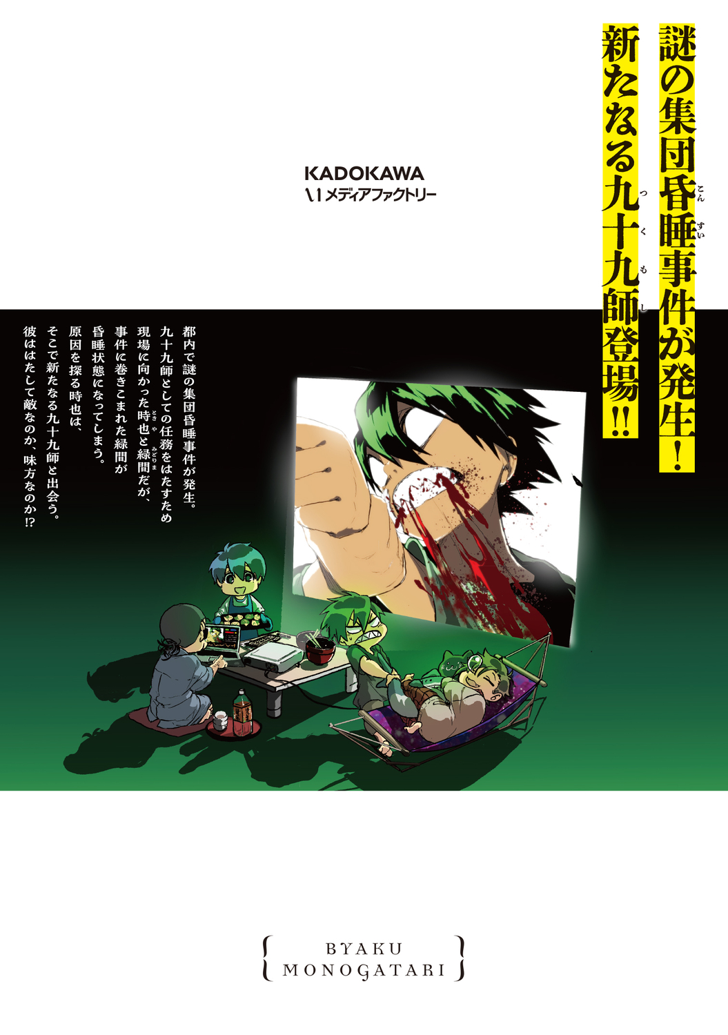 サムネイル画像3