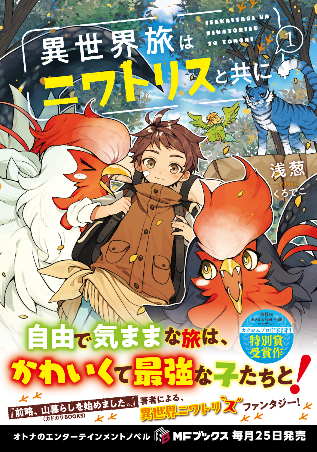 サムネイル画像1