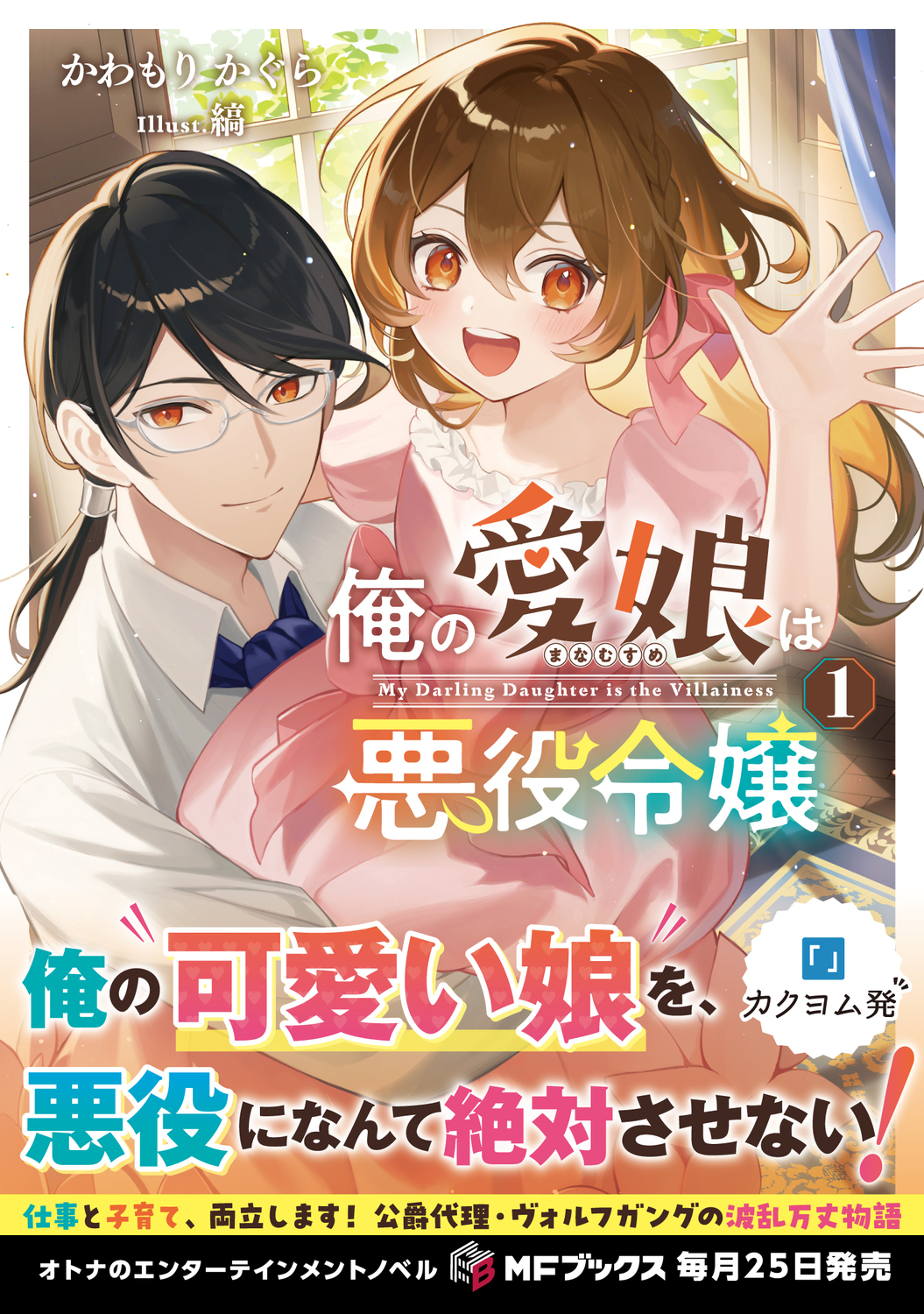 サムネイル画像1