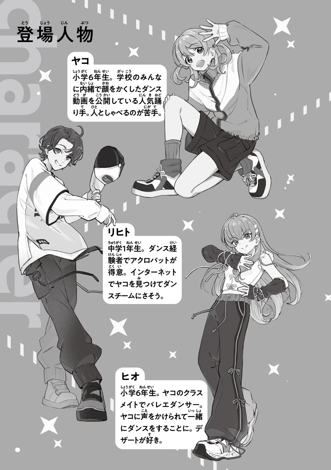 サムネイル画像2