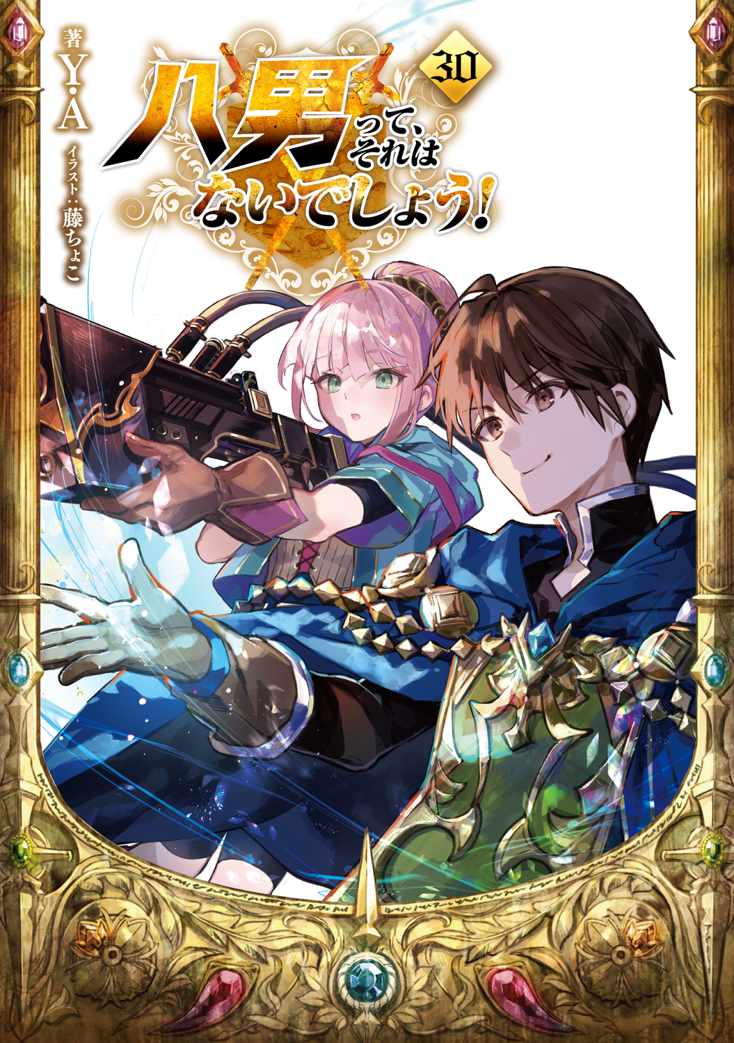 サムネイル画像2
