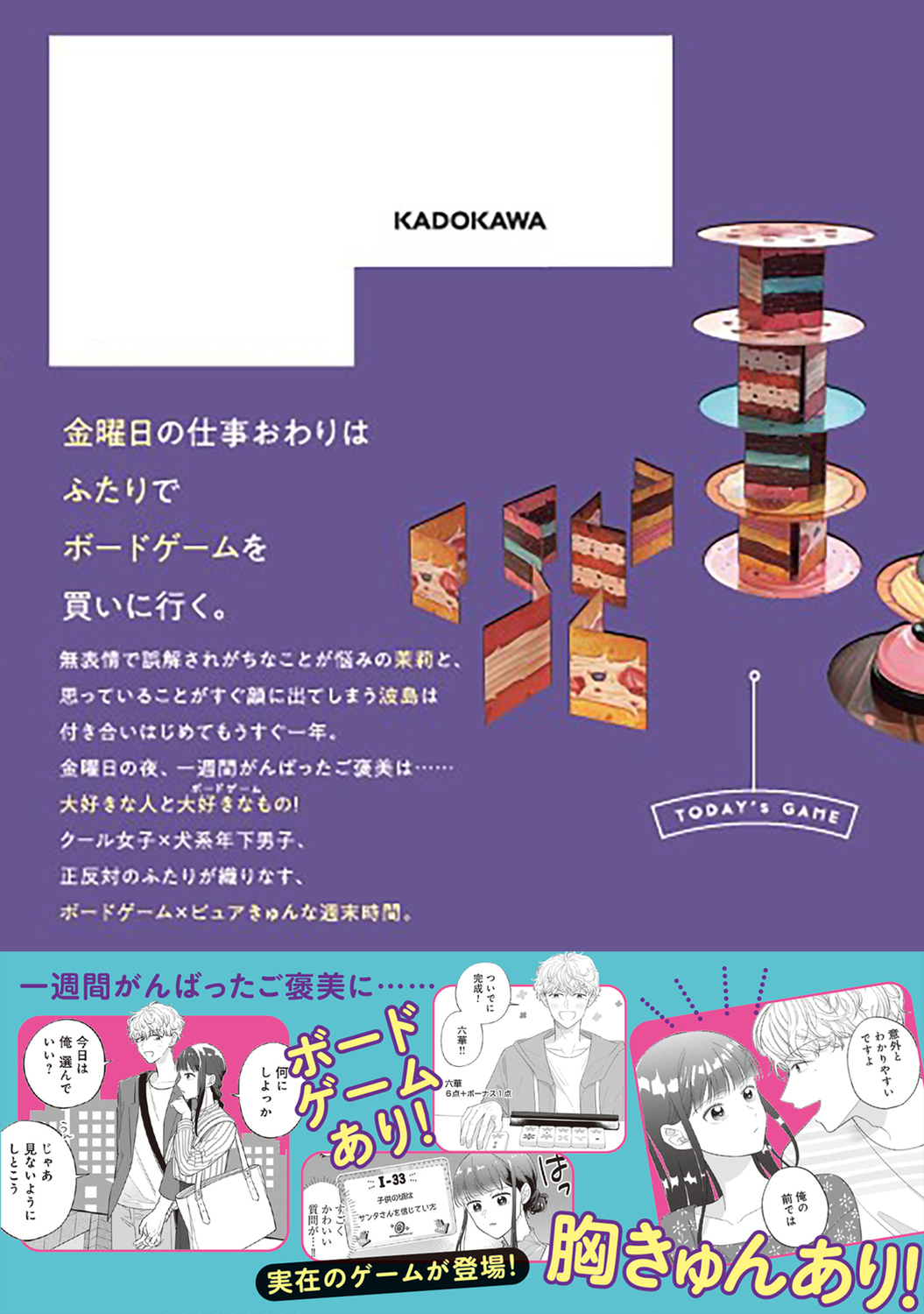 サムネイル画像2