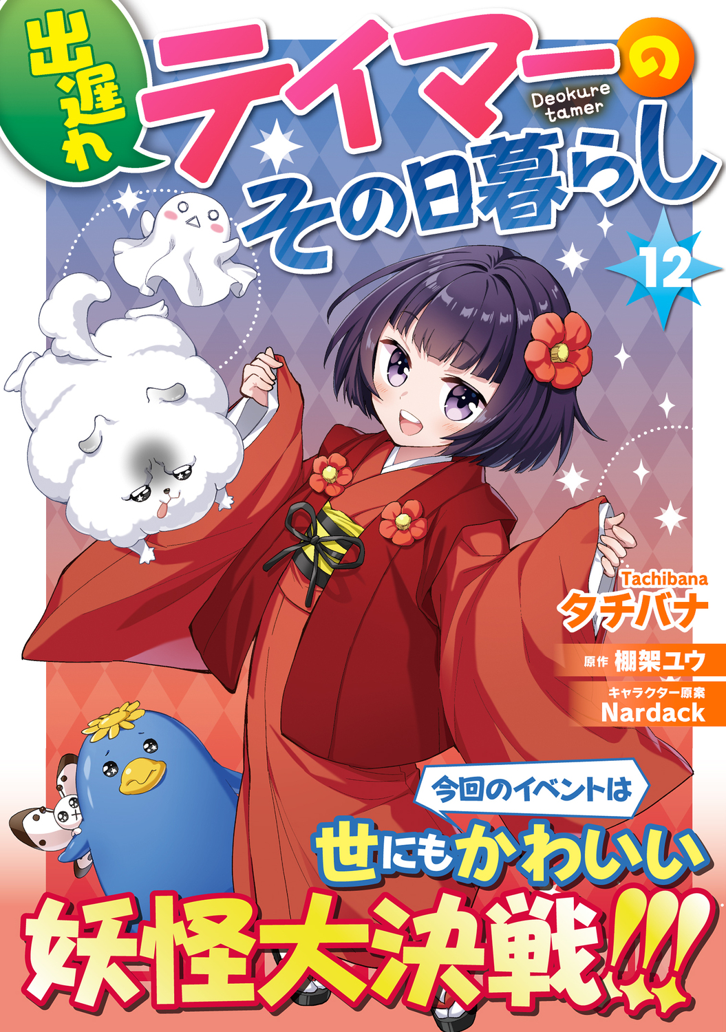 サムネイル画像1