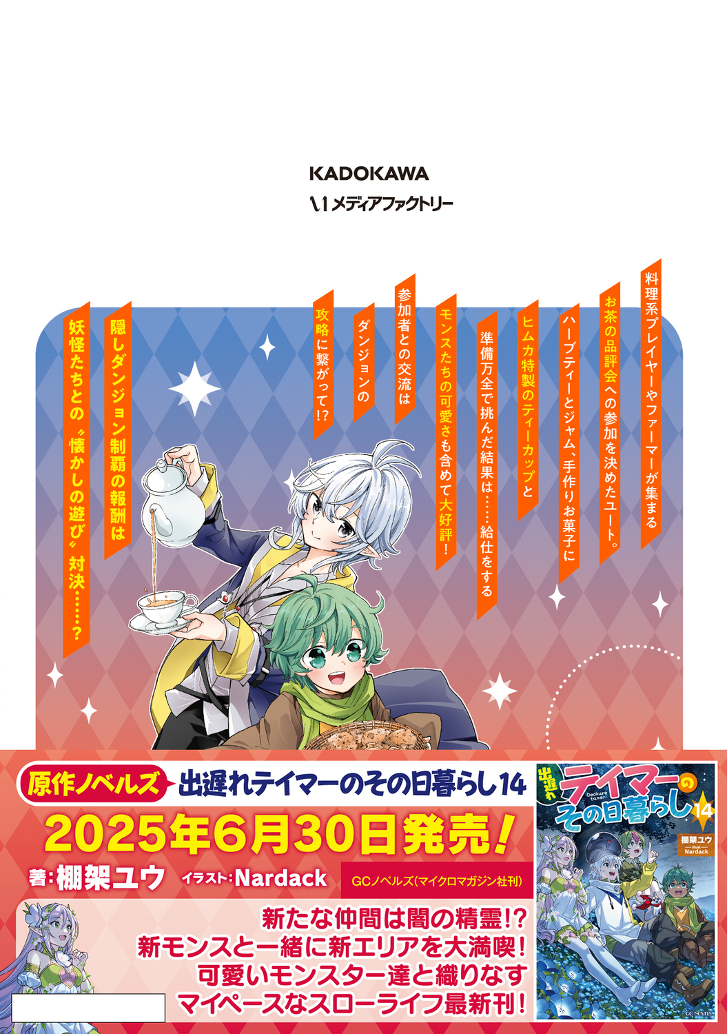 サムネイル画像2