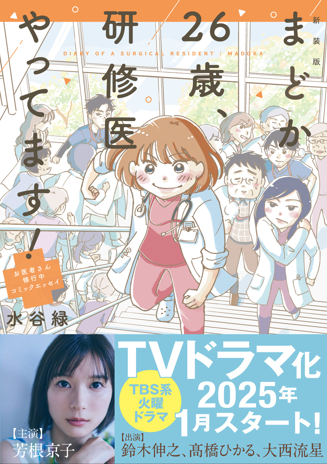 メイン画像