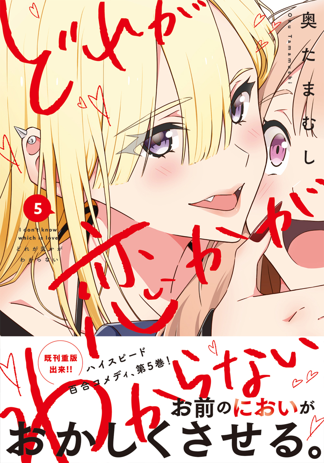 サムネイル画像1