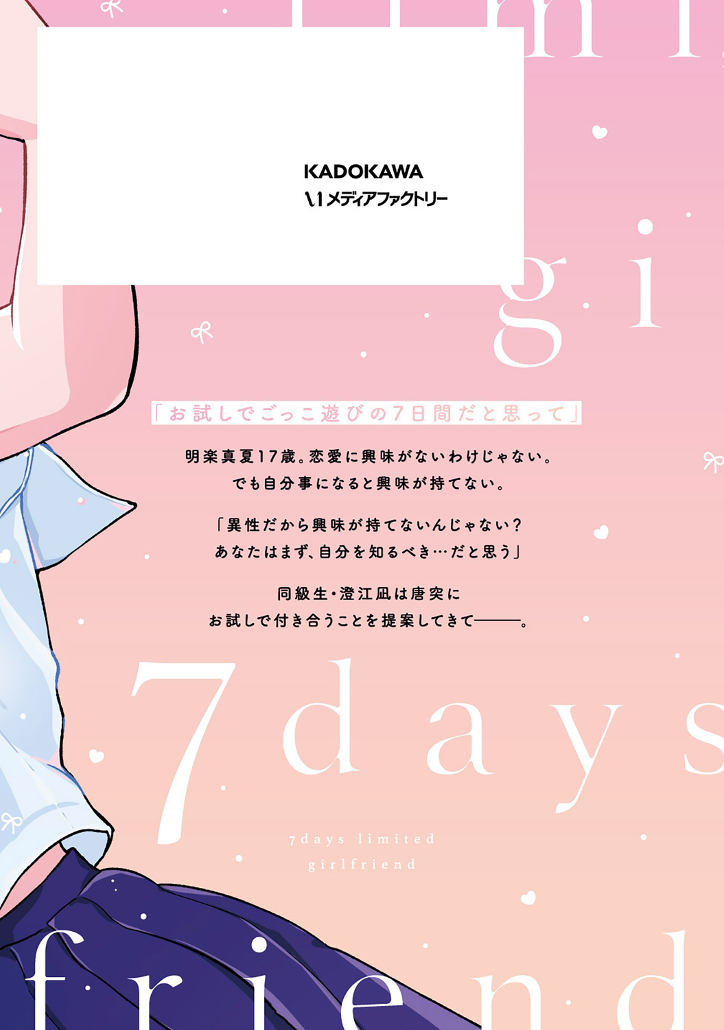 サムネイル画像3
