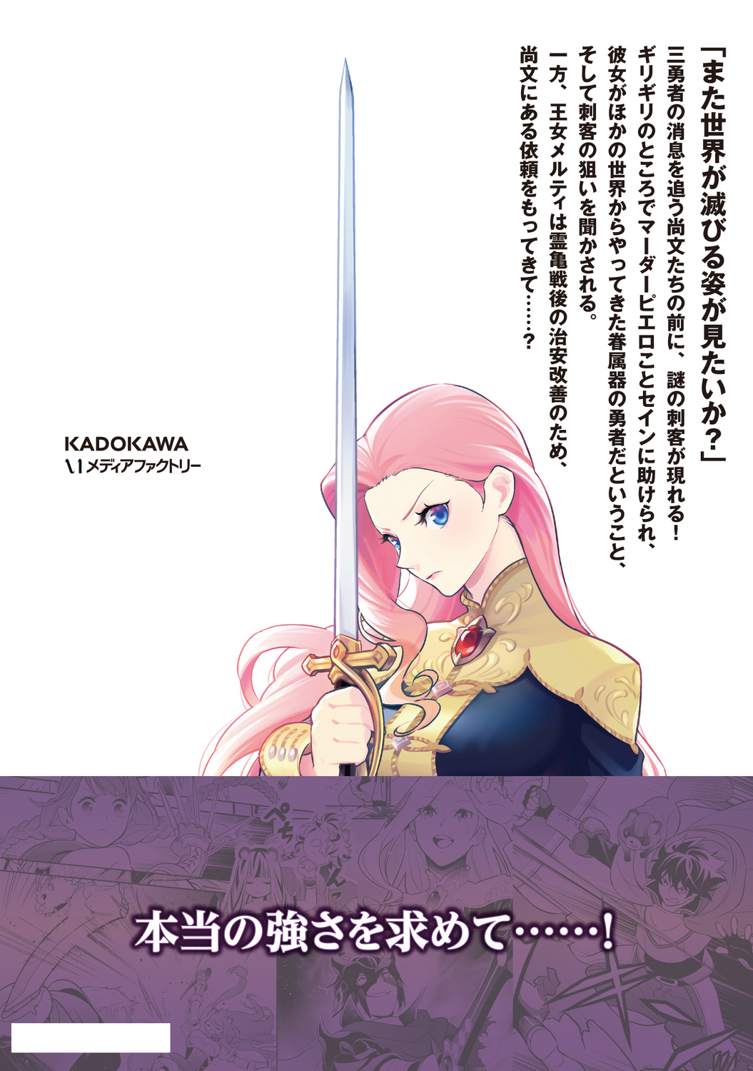 サムネイル画像2