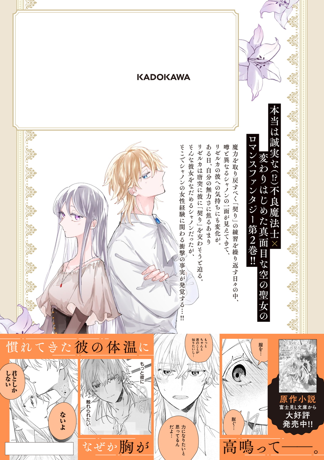サムネイル画像2