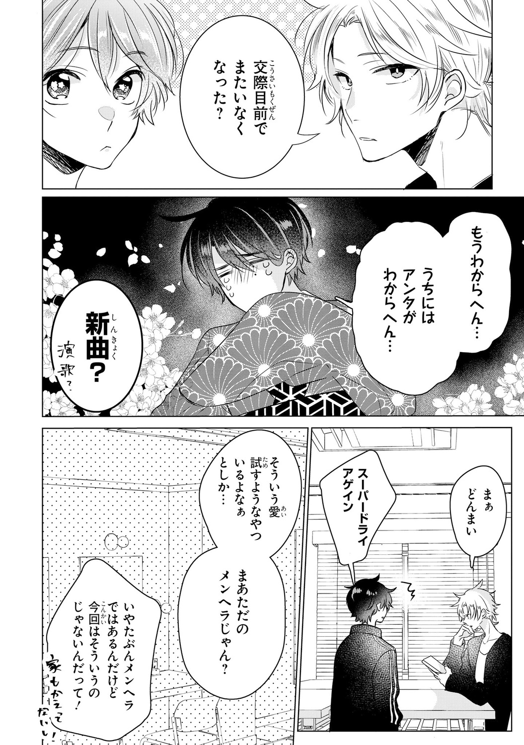 サムネイル画像5