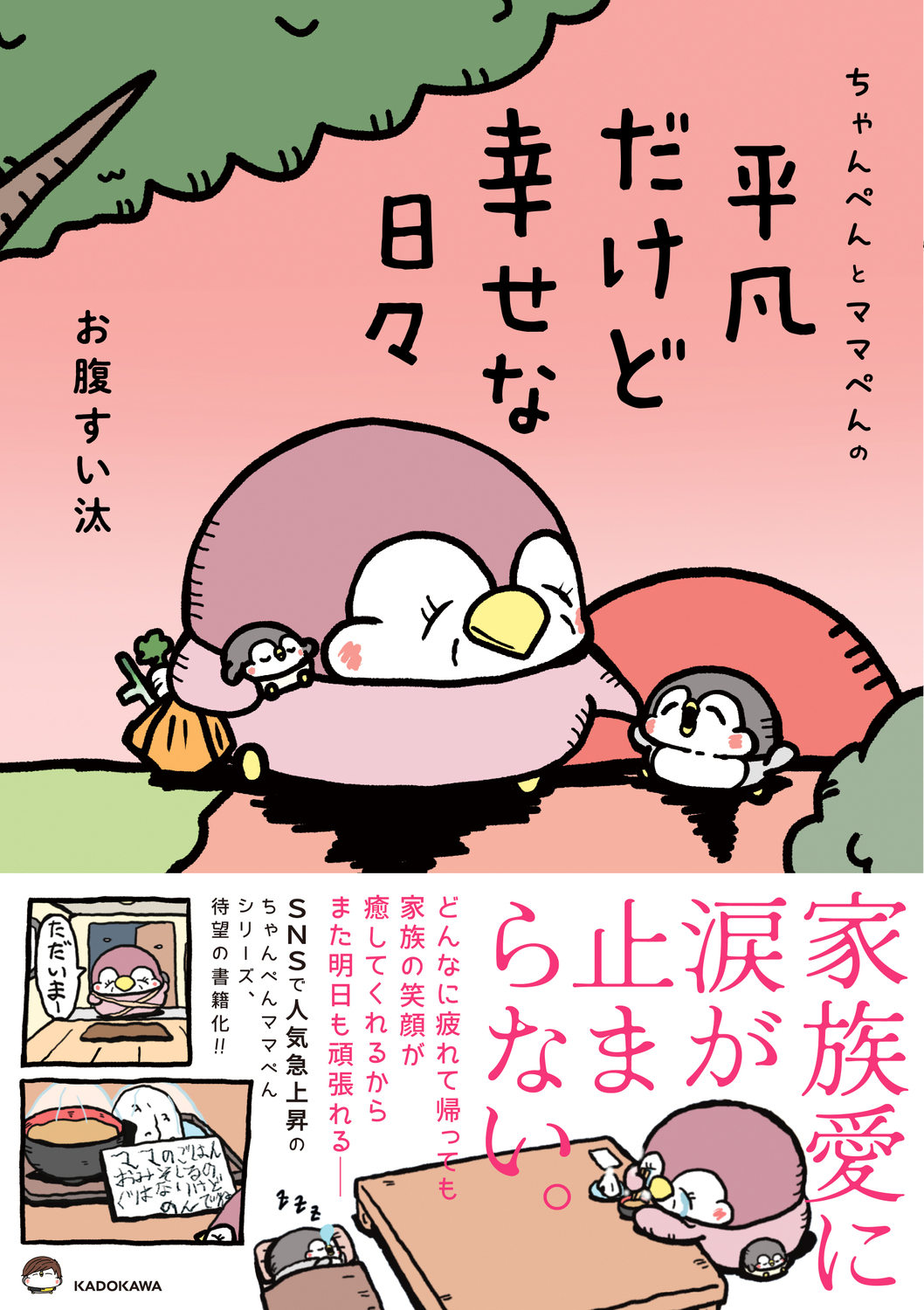 サムネイル画像1