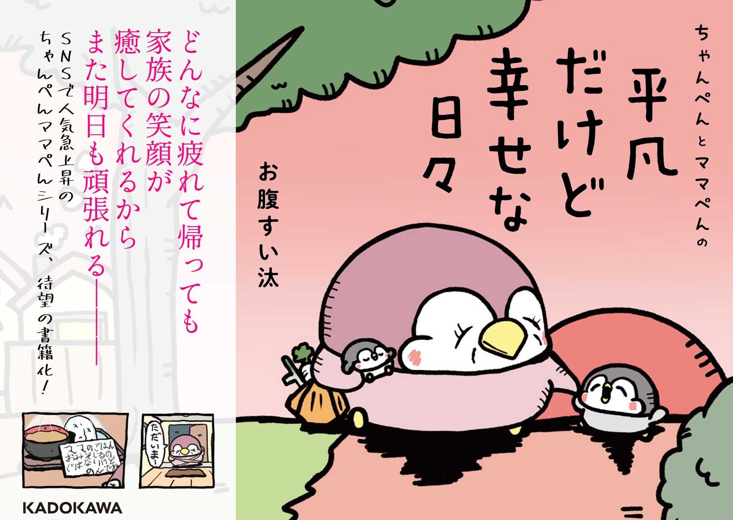 サムネイル画像2