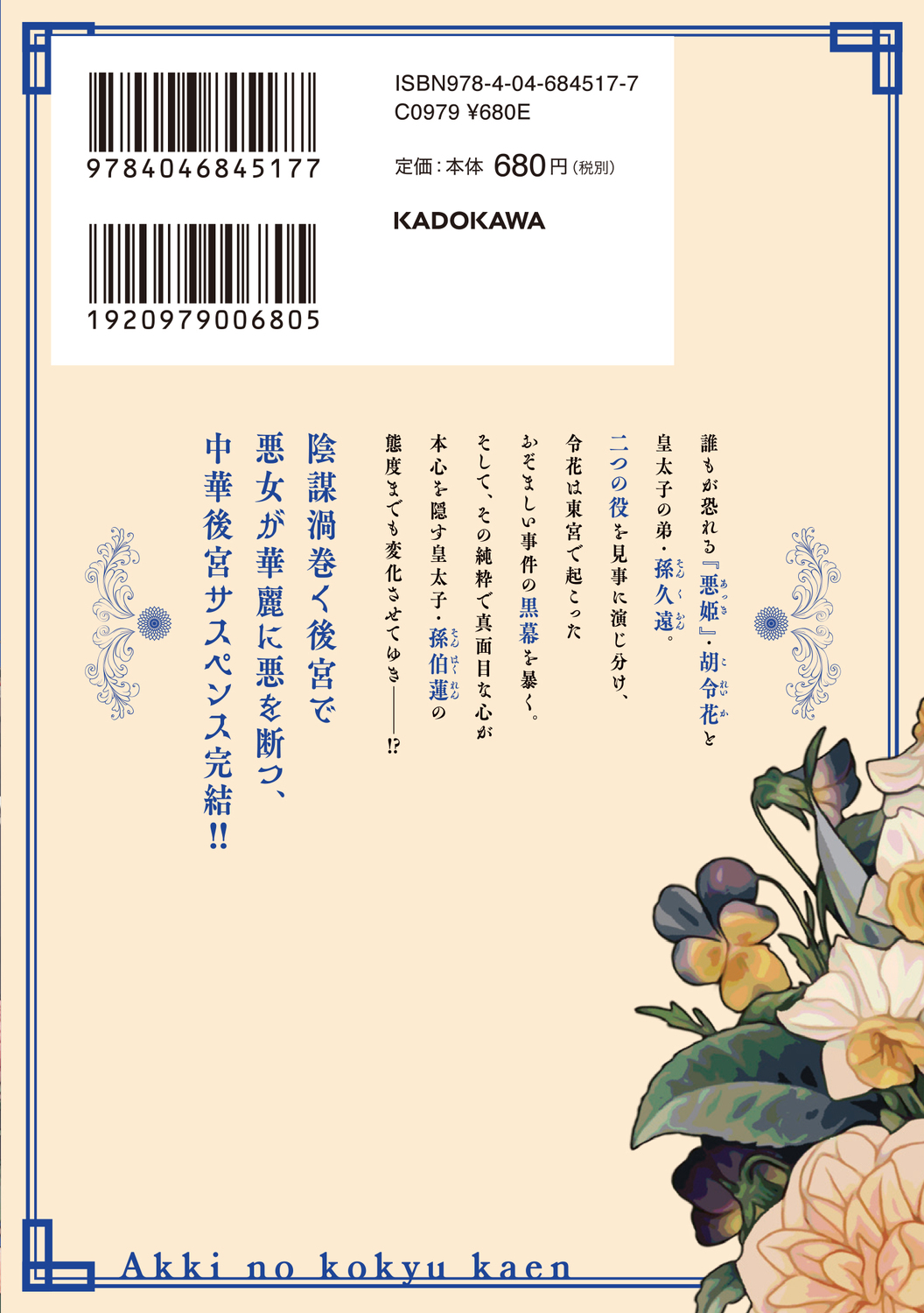 サムネイル画像1