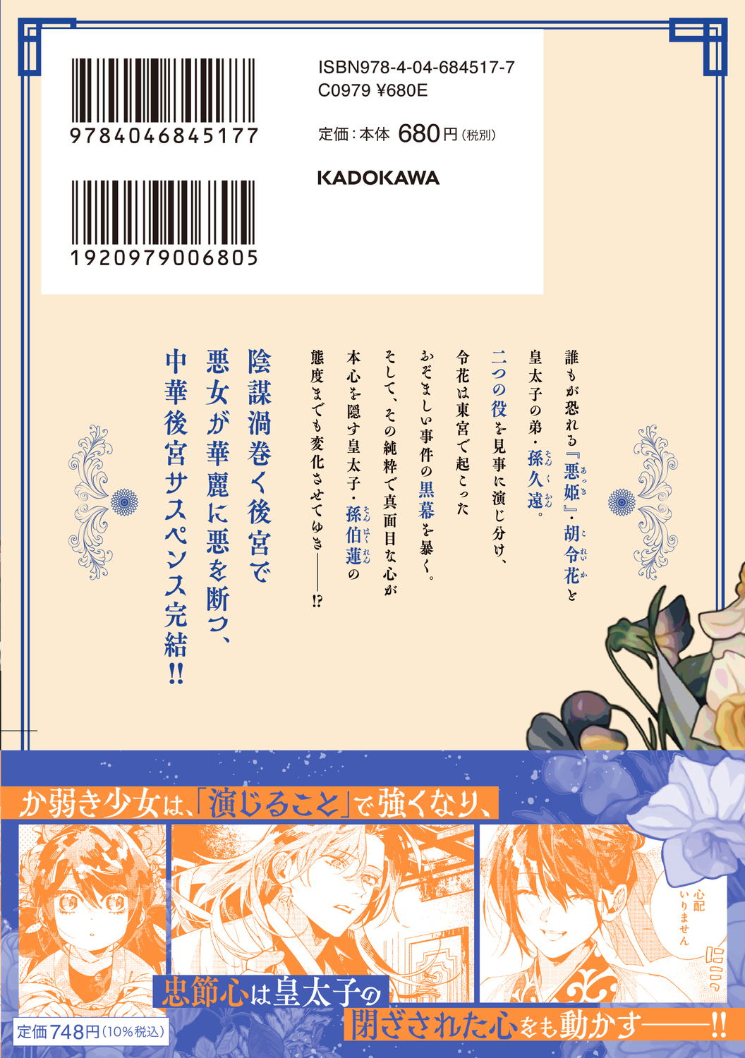 サムネイル画像3