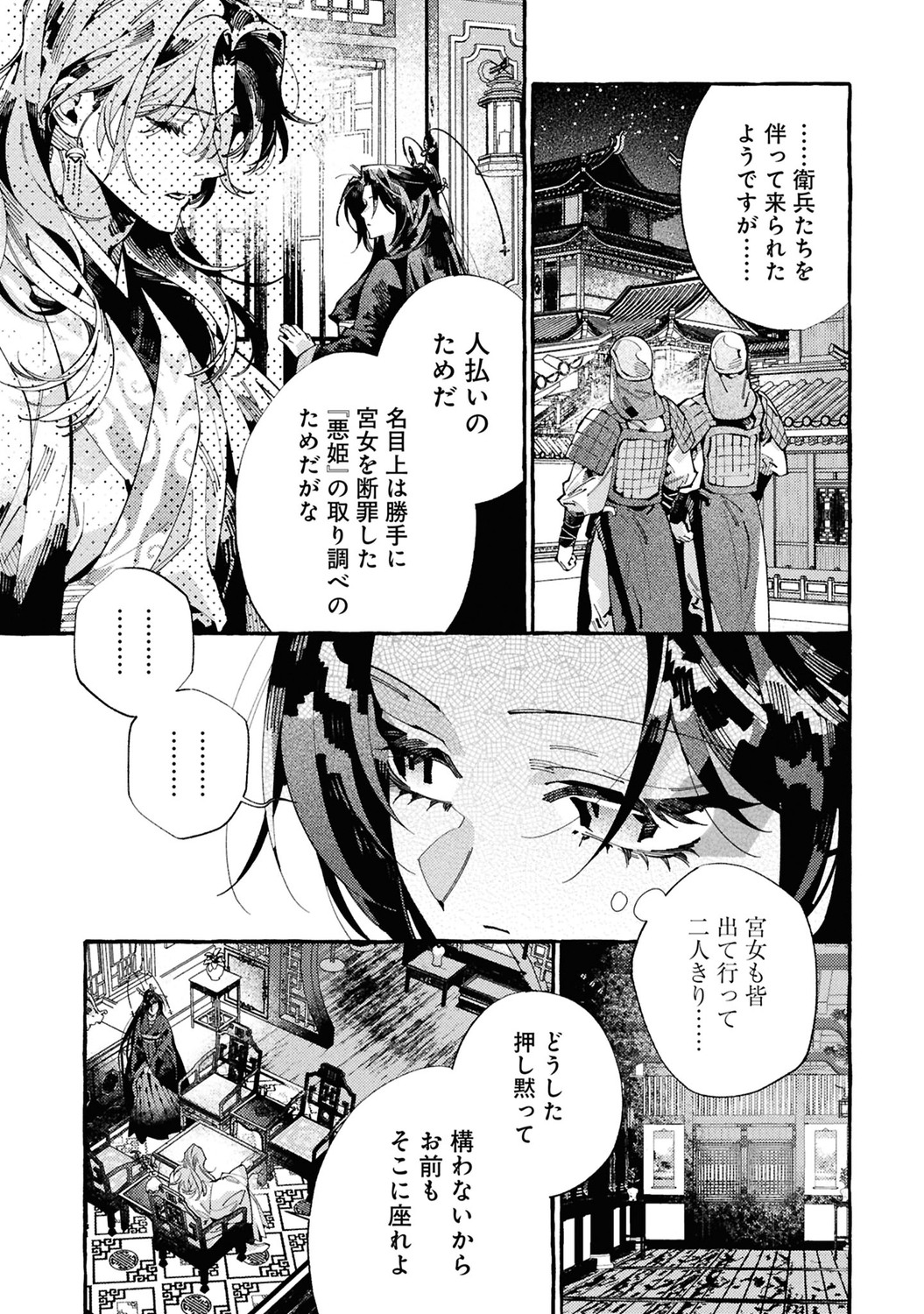 サムネイル画像4