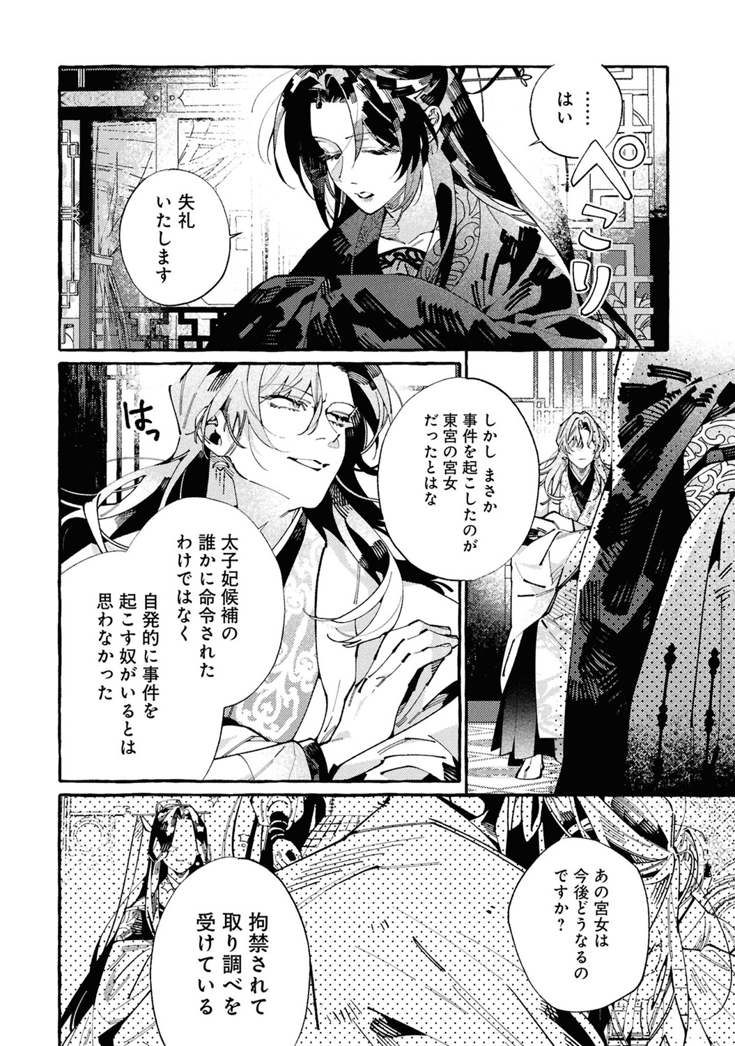 サムネイル画像5