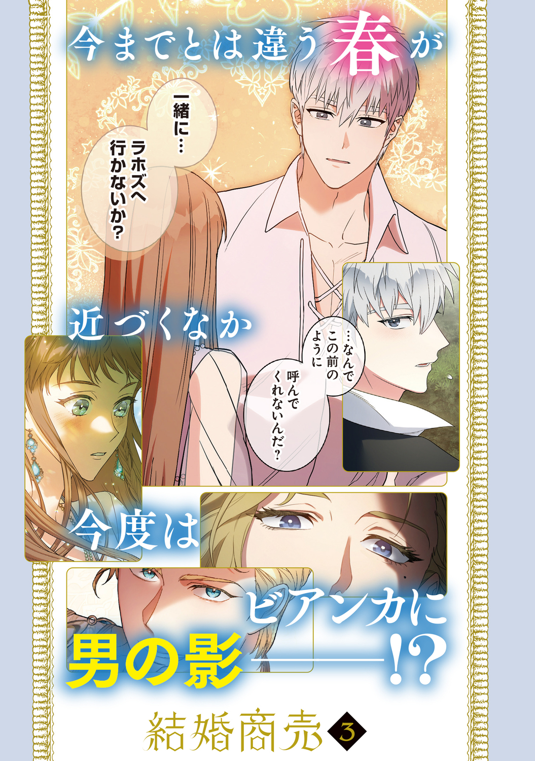 サムネイル画像3