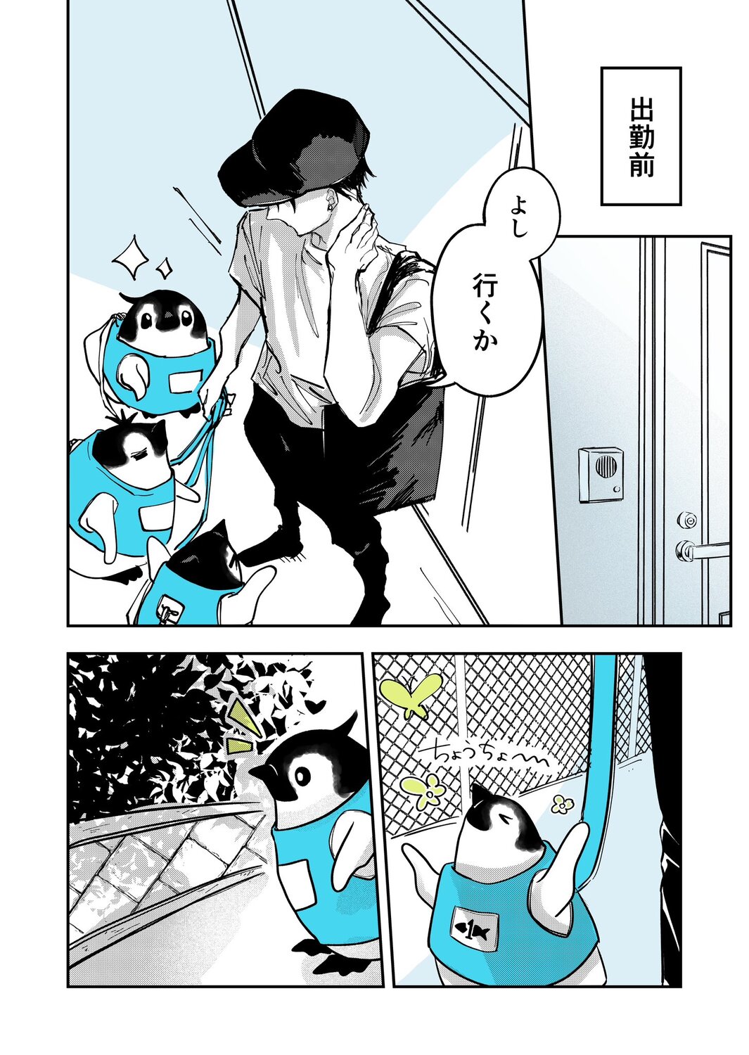 サムネイル画像3