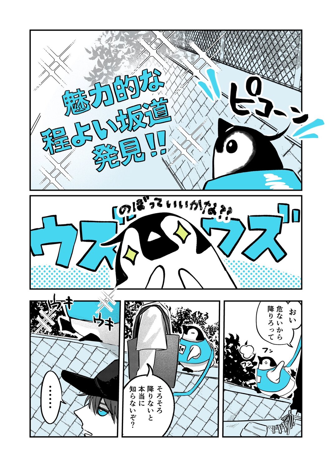 サムネイル画像4