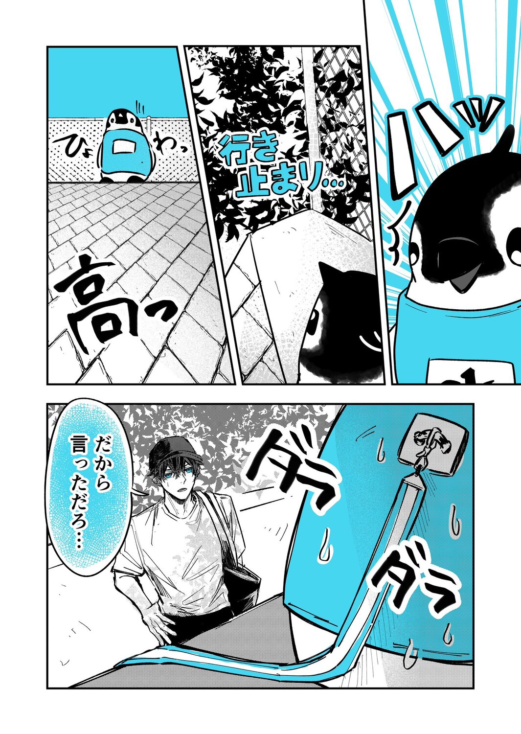 サムネイル画像5