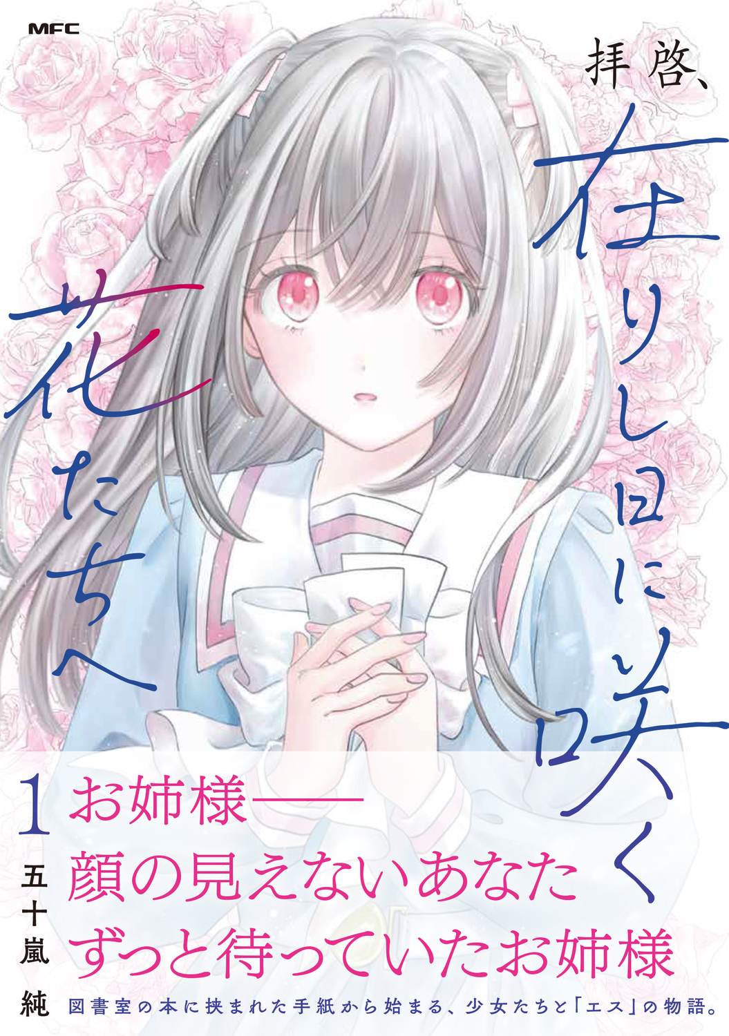 サムネイル画像1