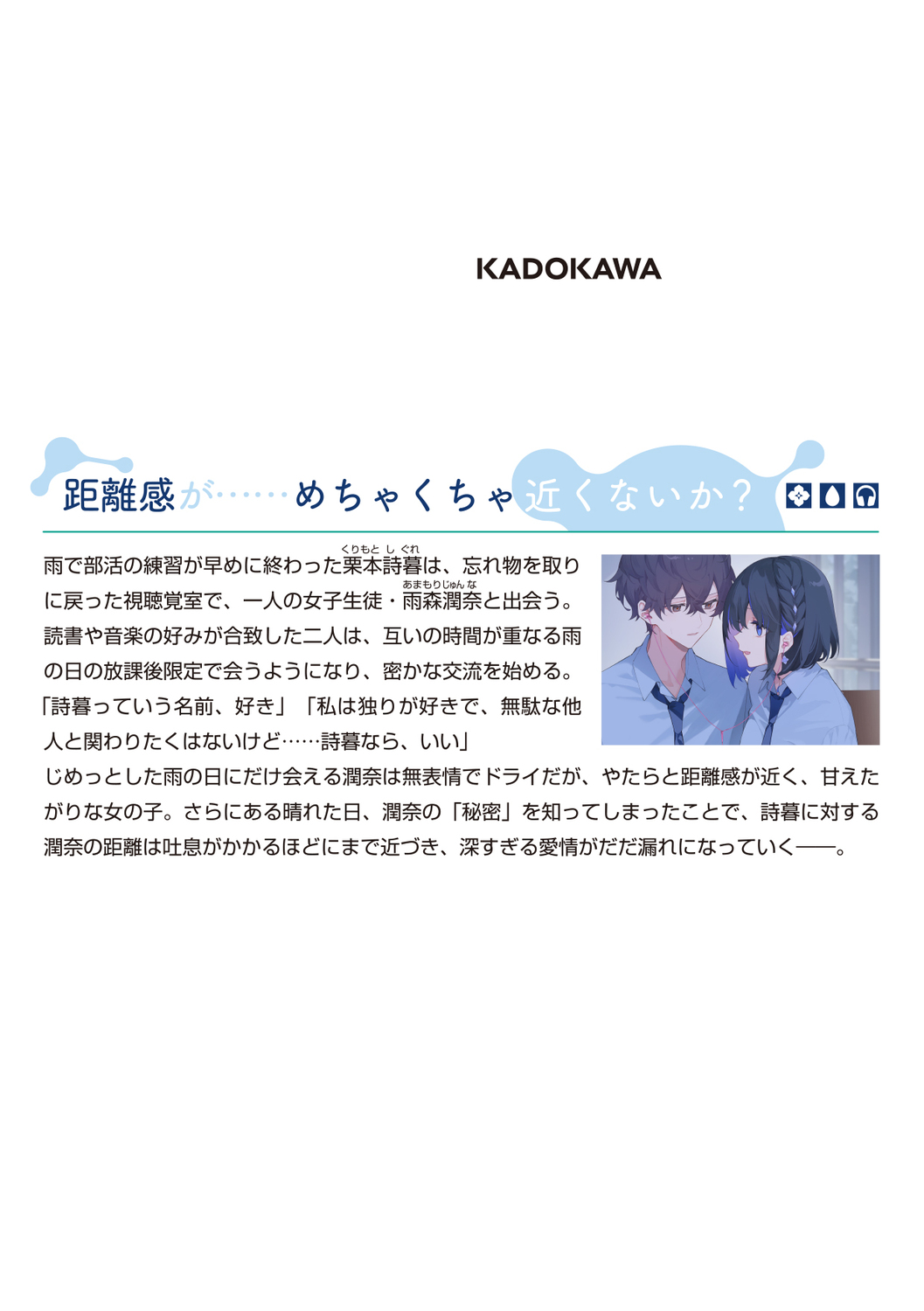 サムネイル画像2