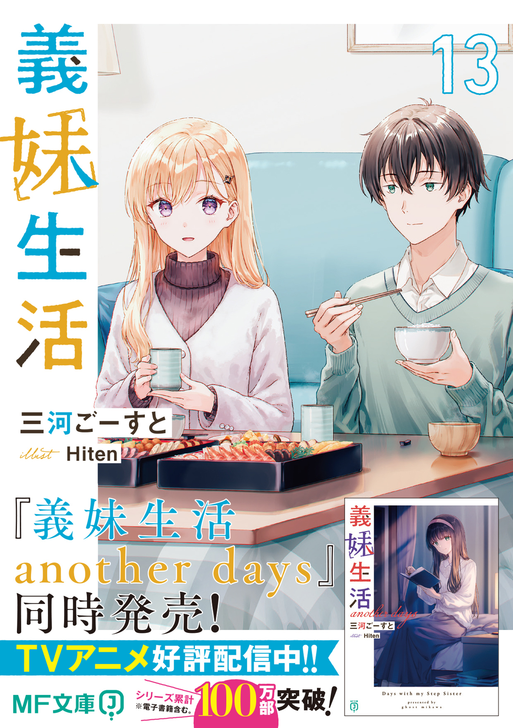 サムネイル画像1