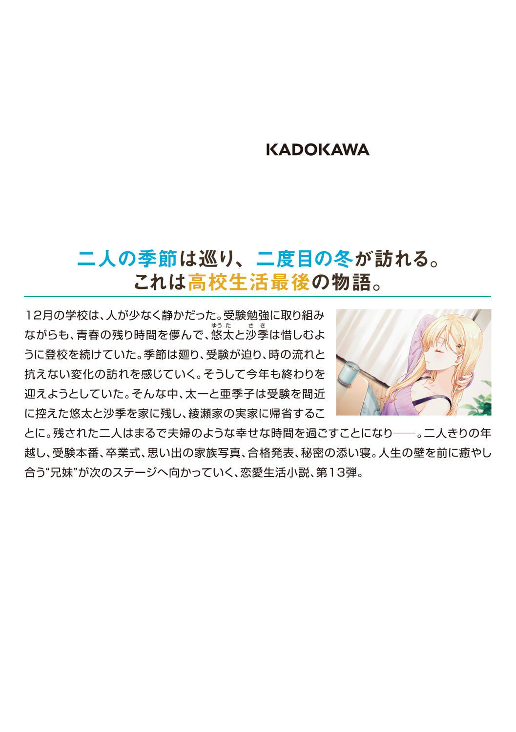 サムネイル画像2