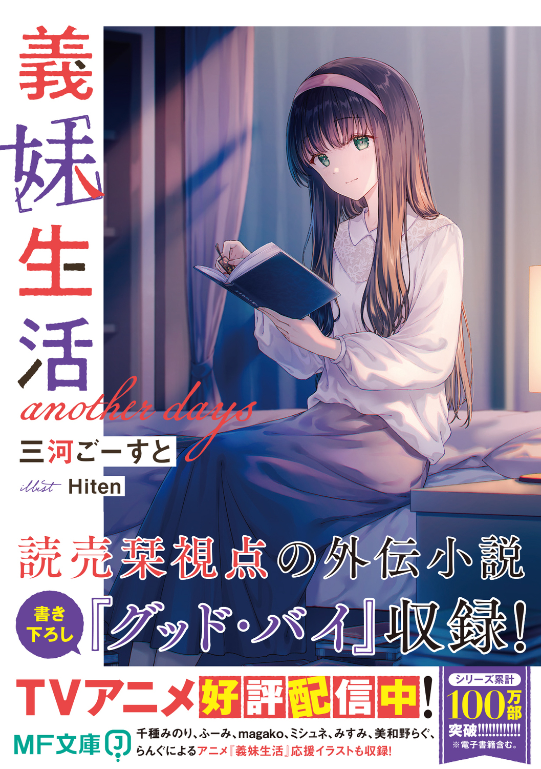 サムネイル画像1