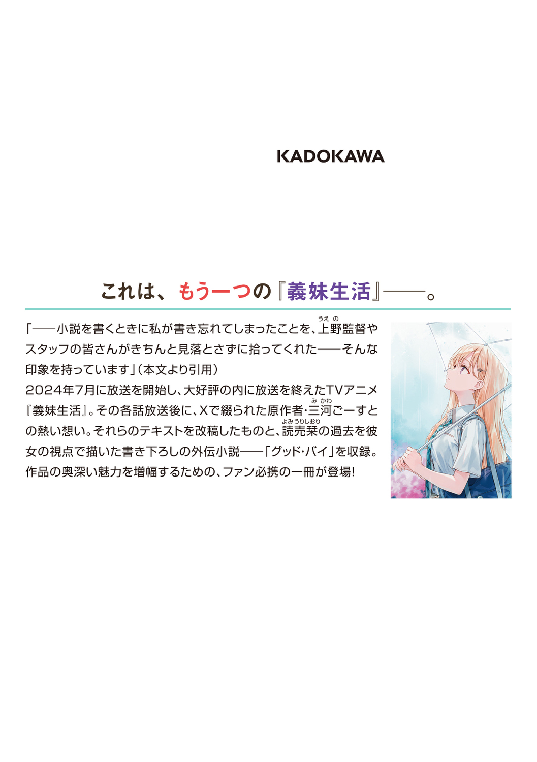 サムネイル画像2