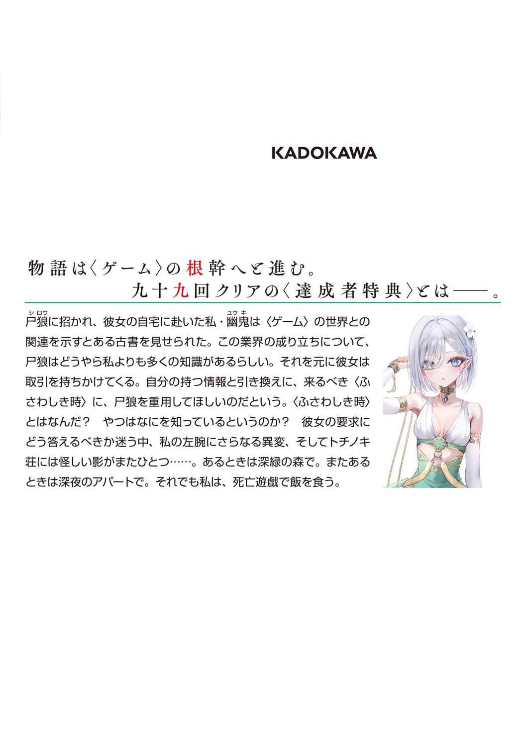 サムネイル画像2