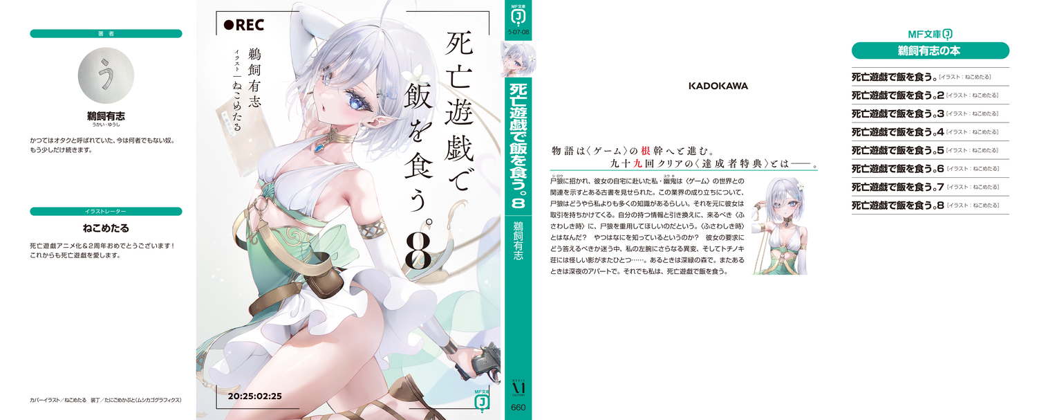 サムネイル画像3