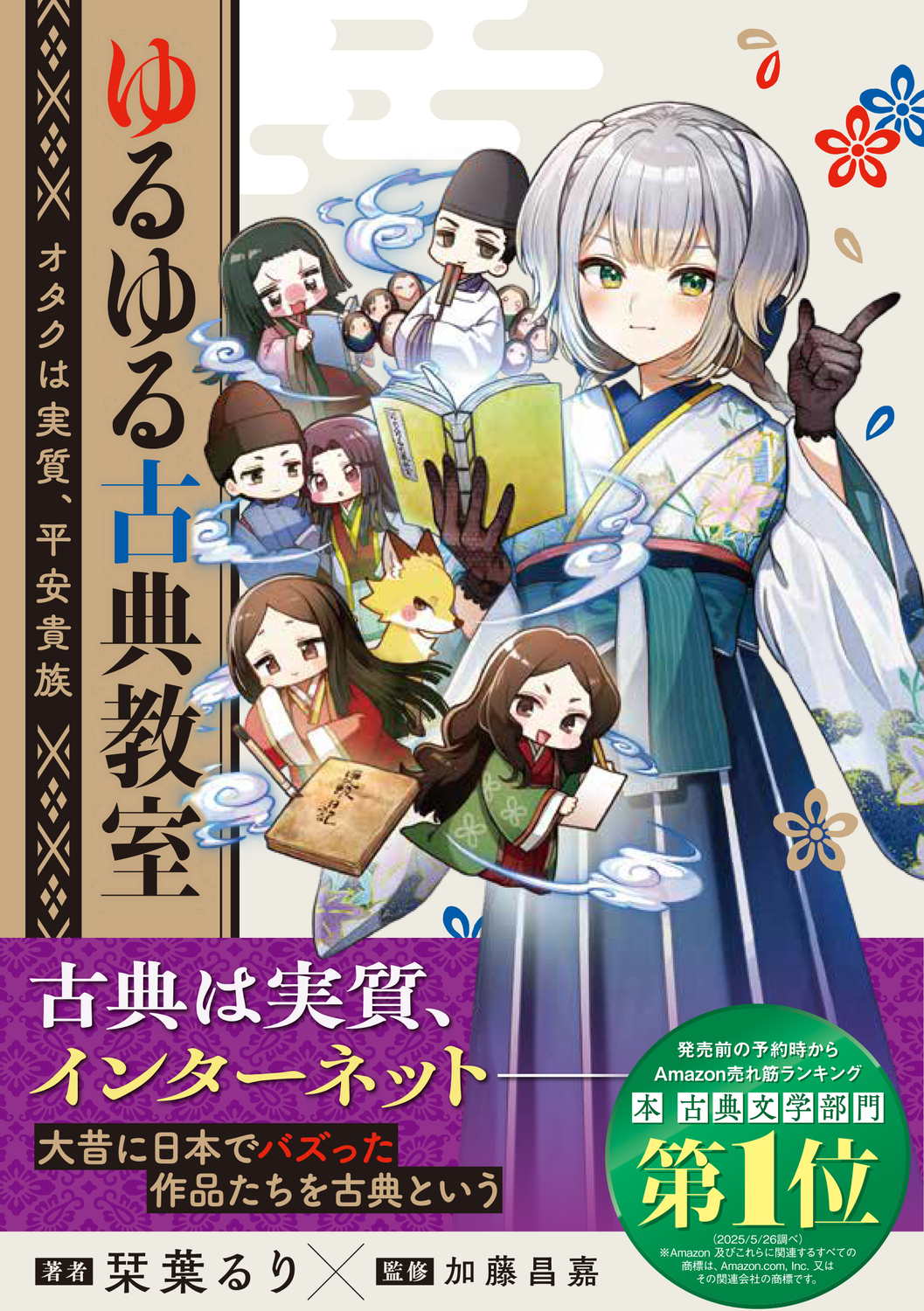 サムネイル画像1
