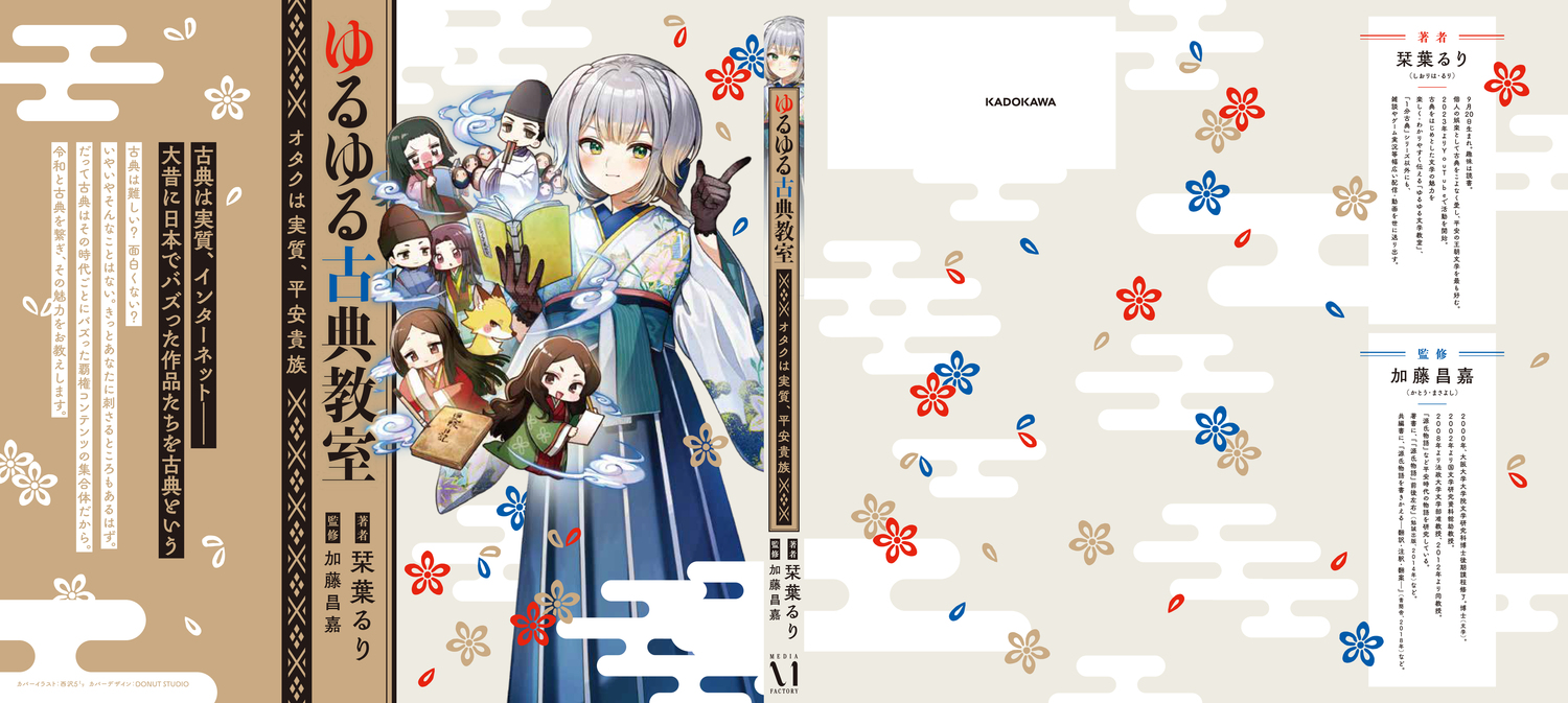 サムネイル画像2