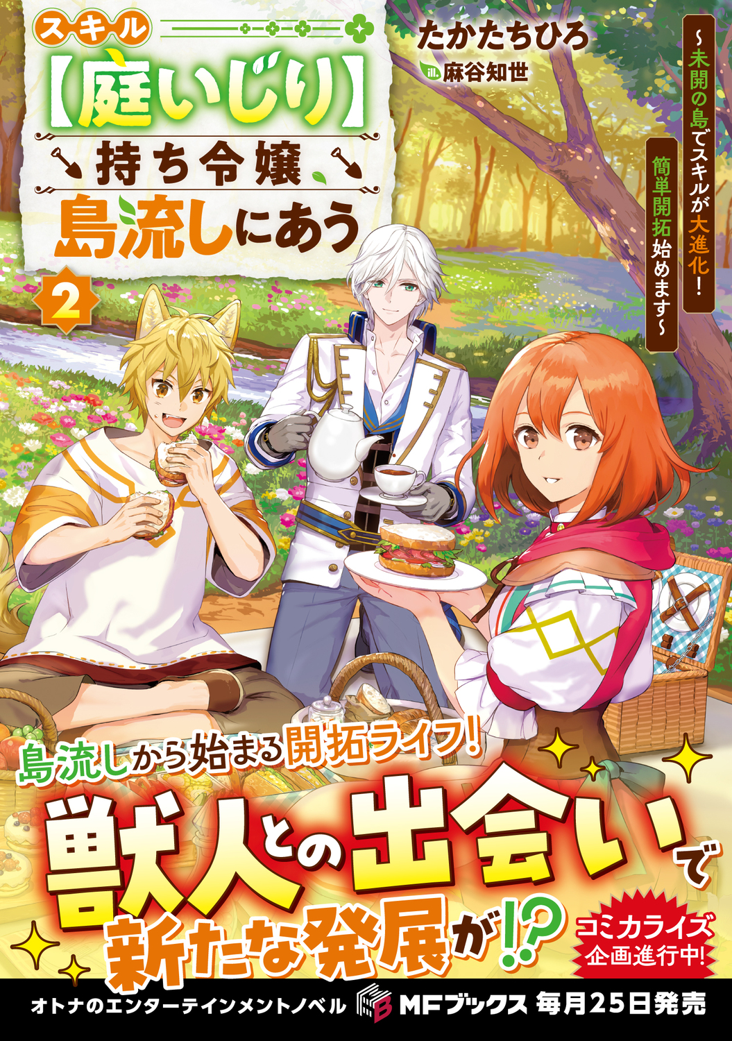 サムネイル画像1