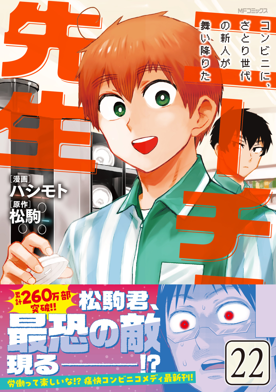 サムネイル画像1
