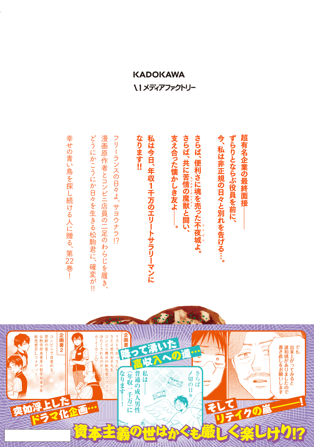サムネイル画像2