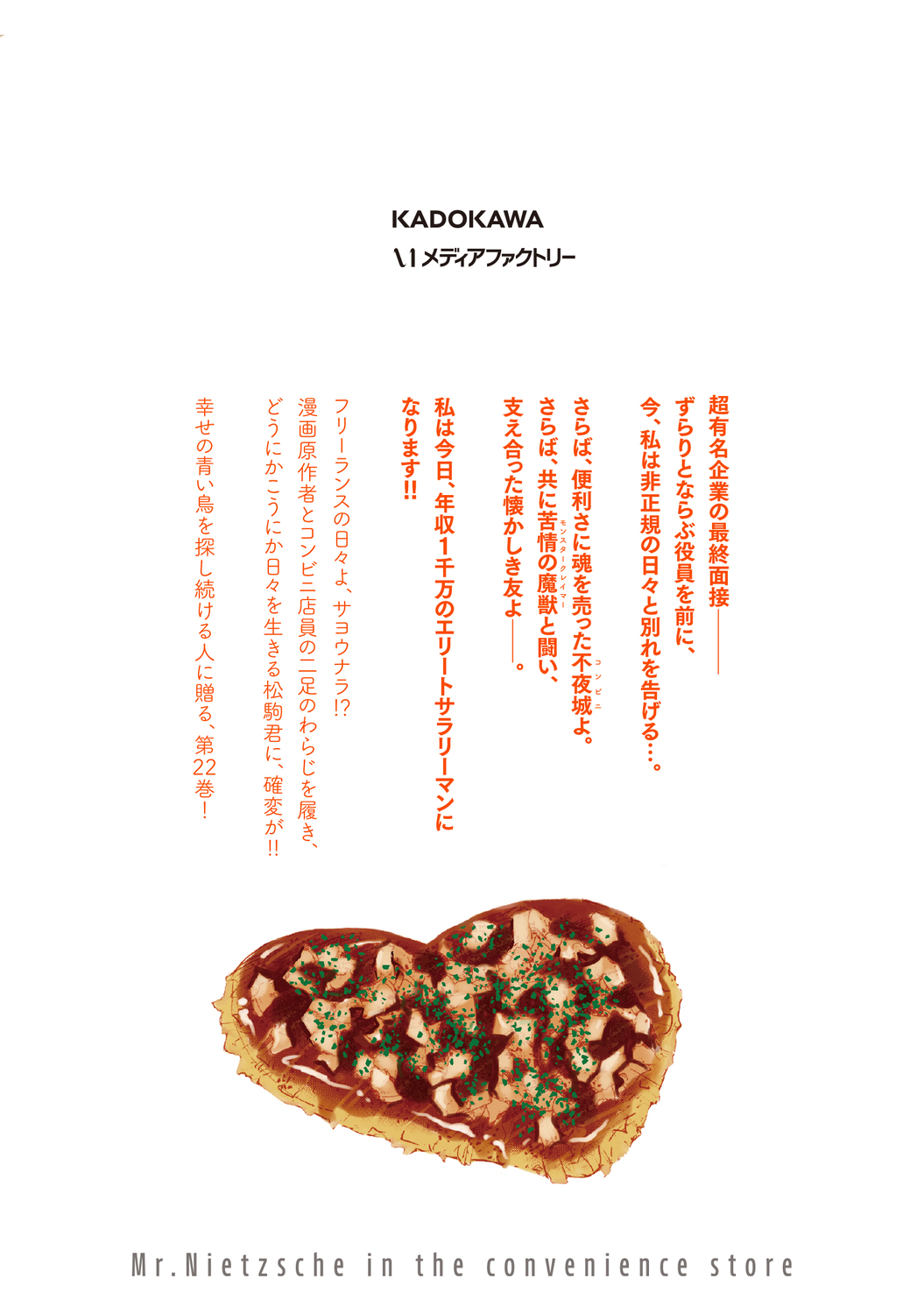 サムネイル画像3