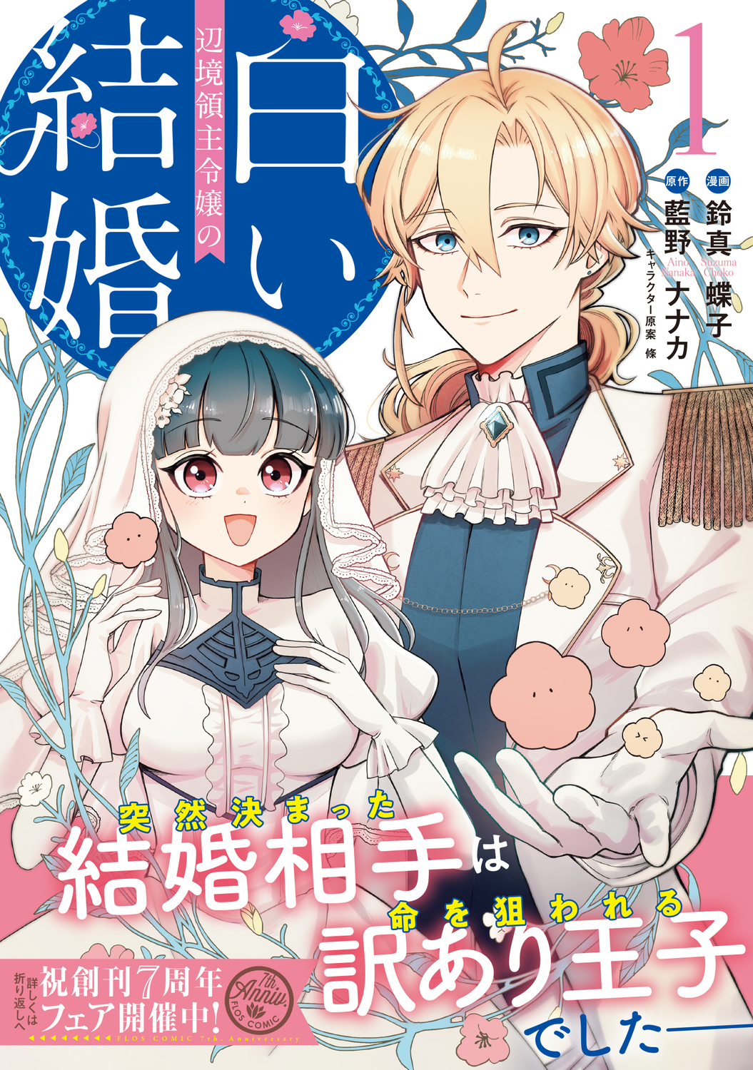 サムネイル画像1