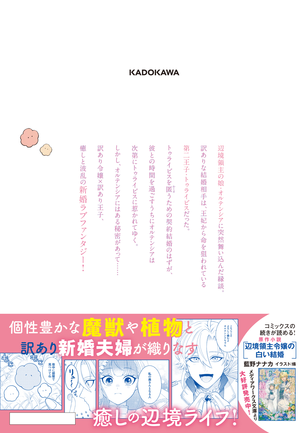 サムネイル画像2