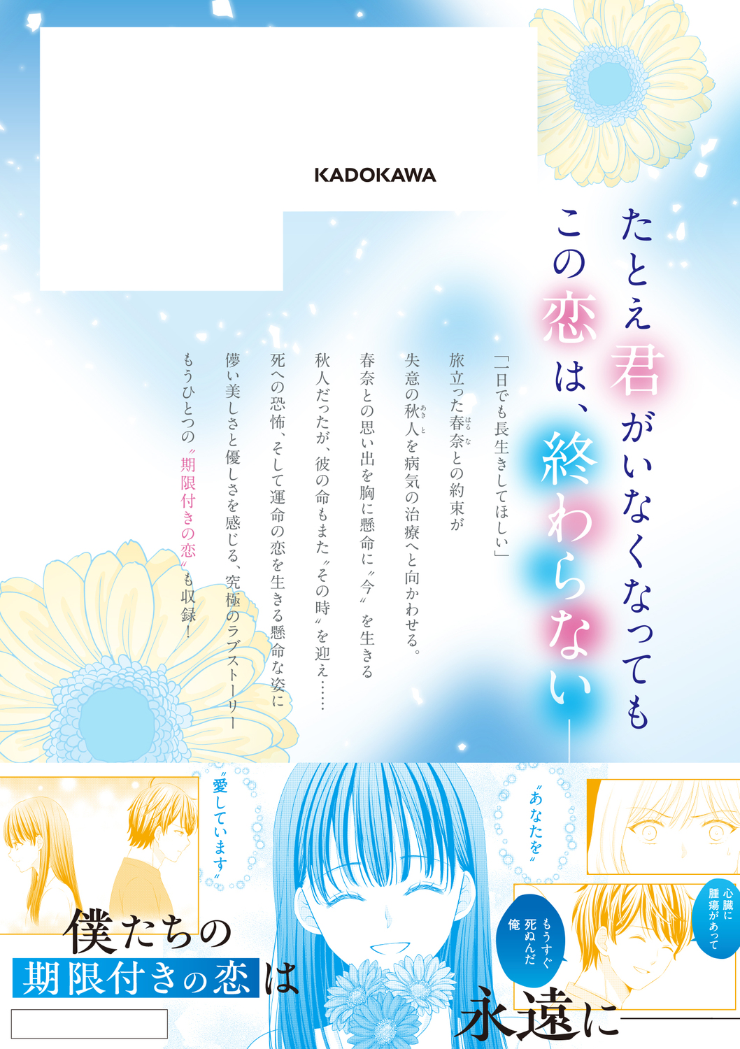 サムネイル画像2