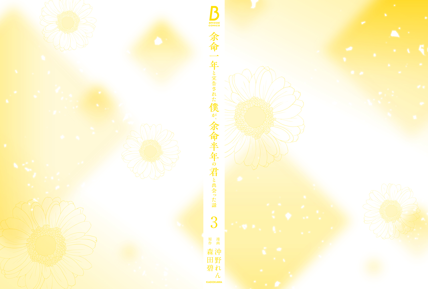 サムネイル画像4
