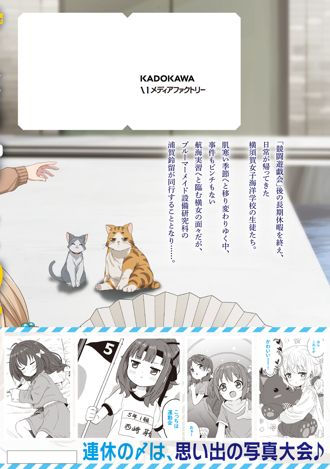 サムネイル画像2