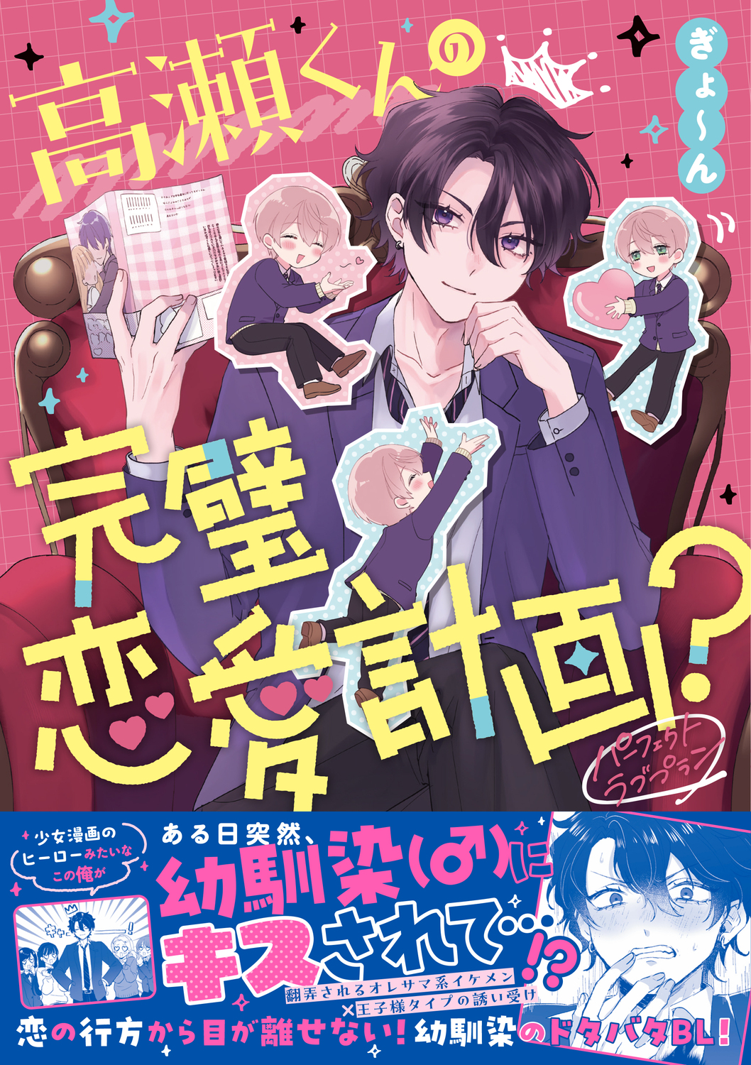 サムネイル画像1