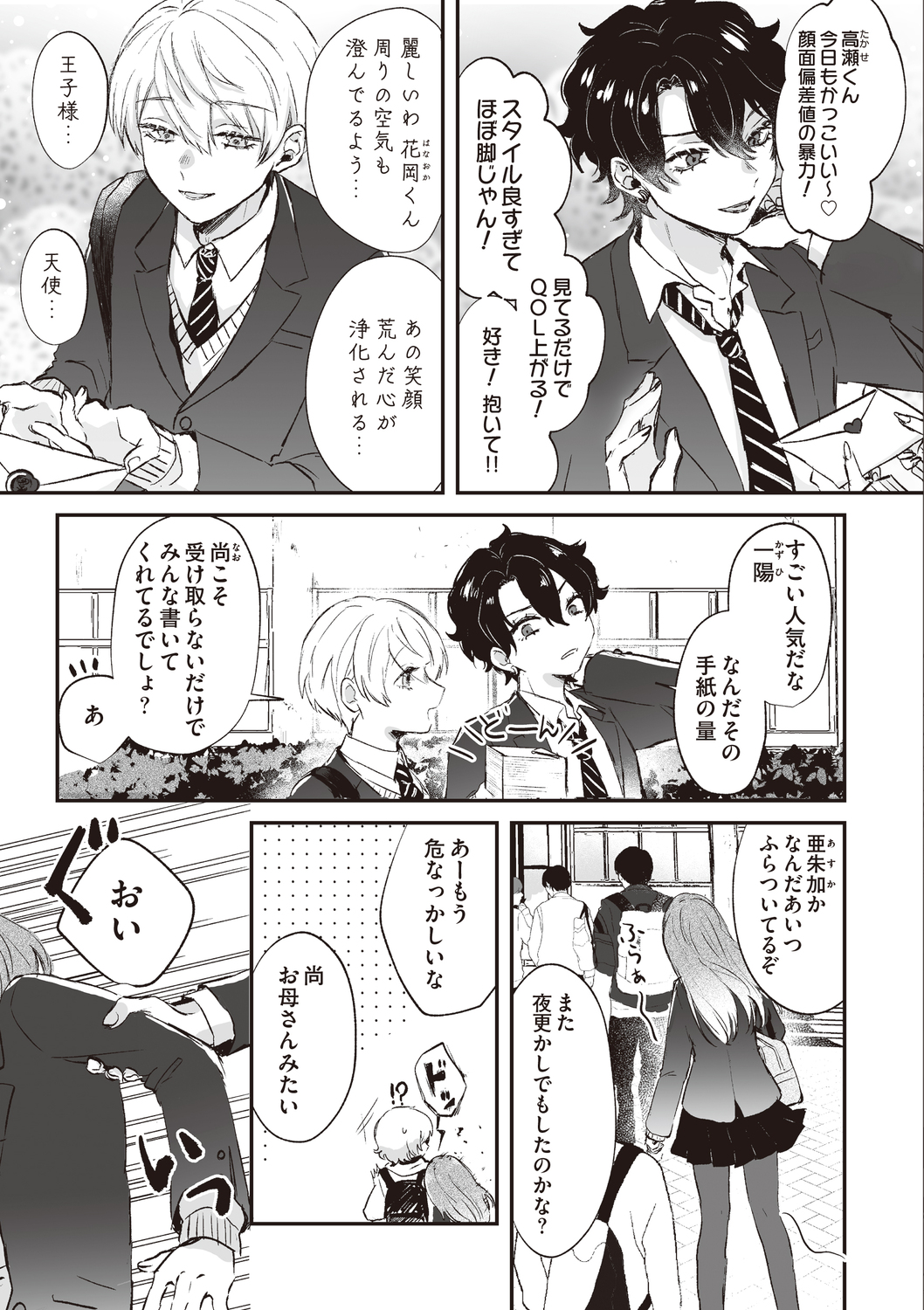 サムネイル画像3