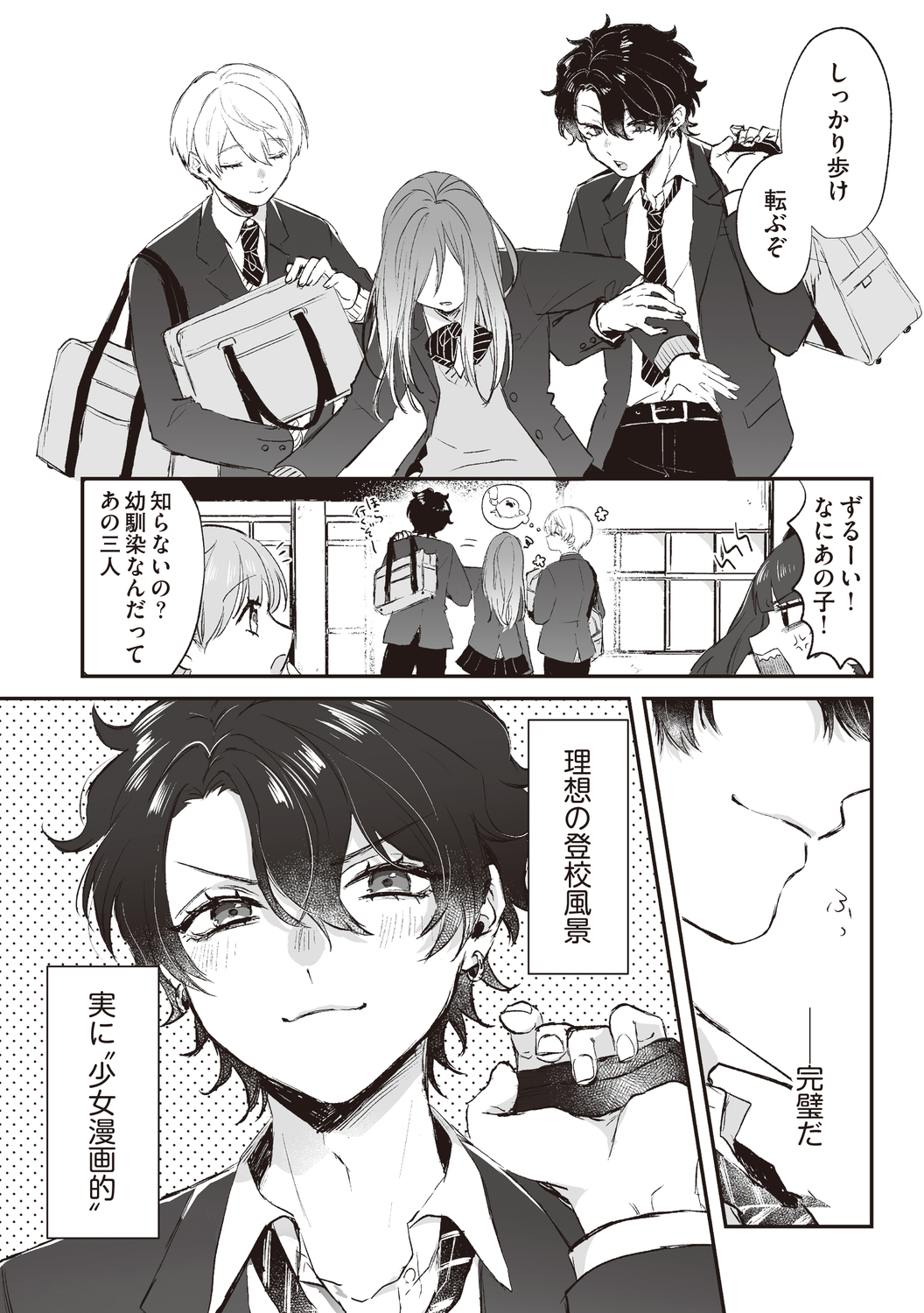 サムネイル画像4