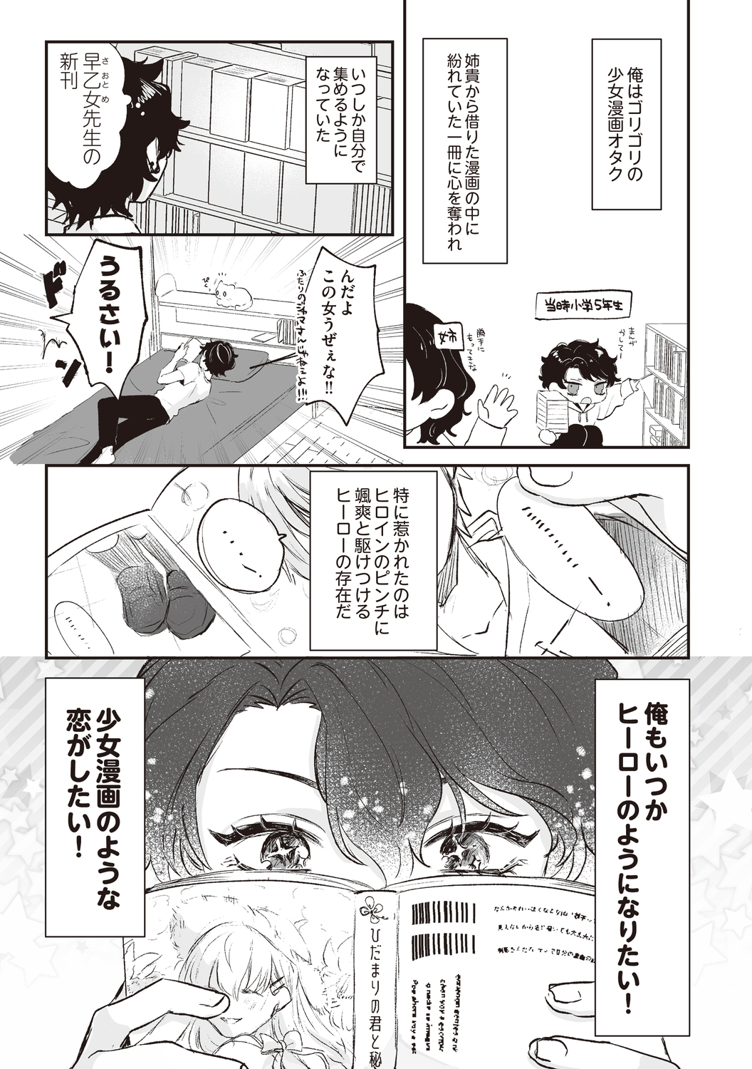 サムネイル画像5