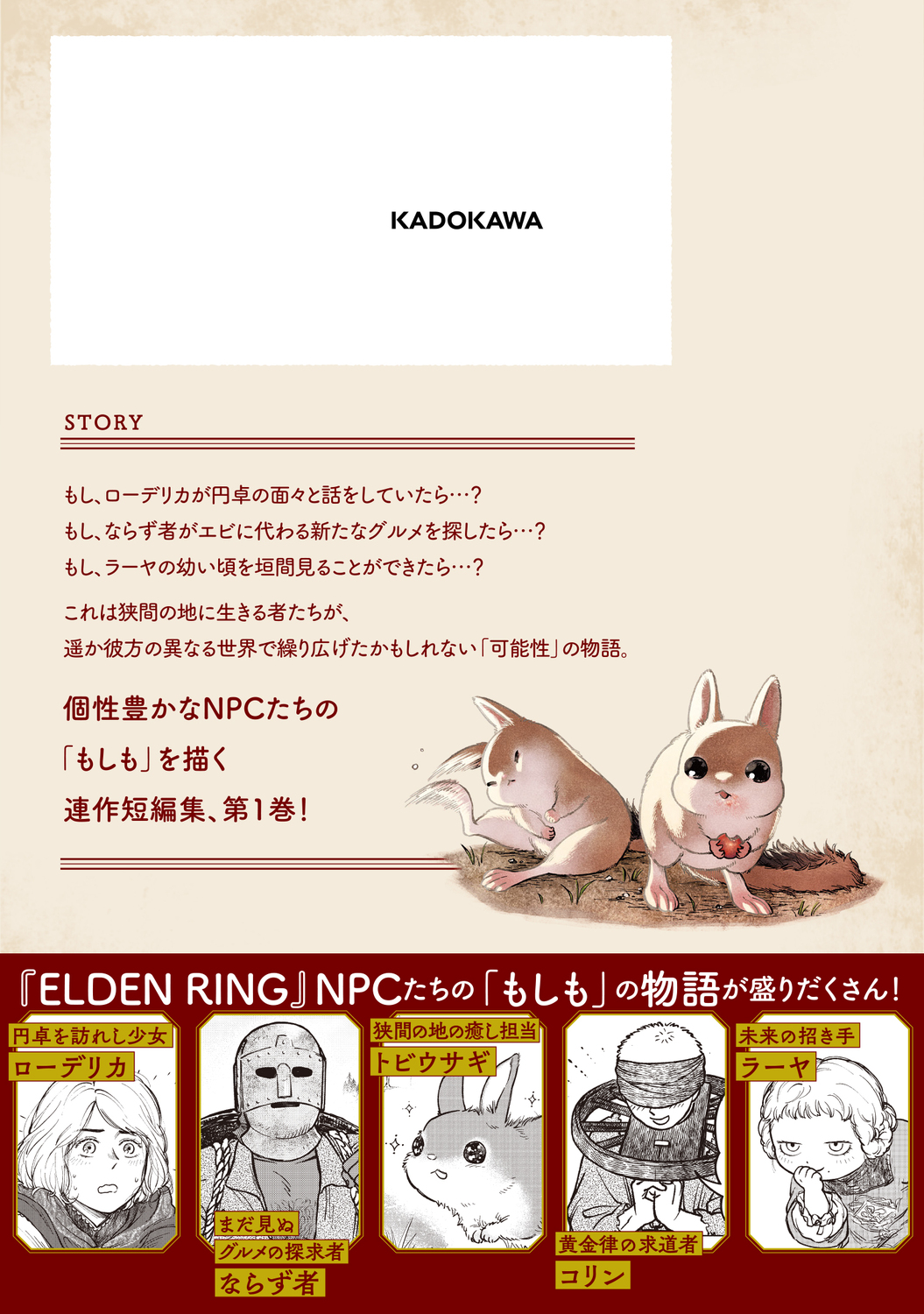サムネイル画像2