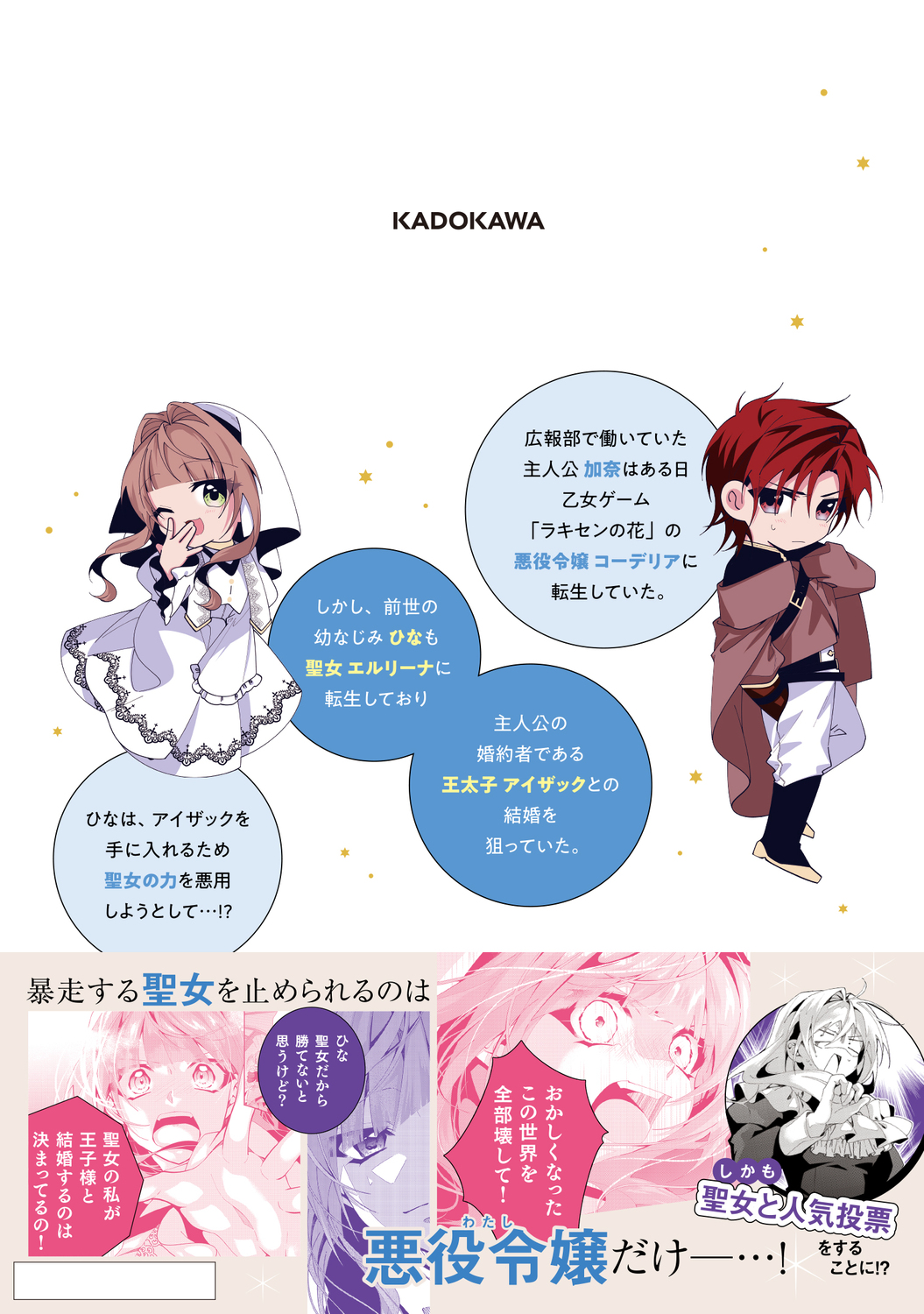サムネイル画像2