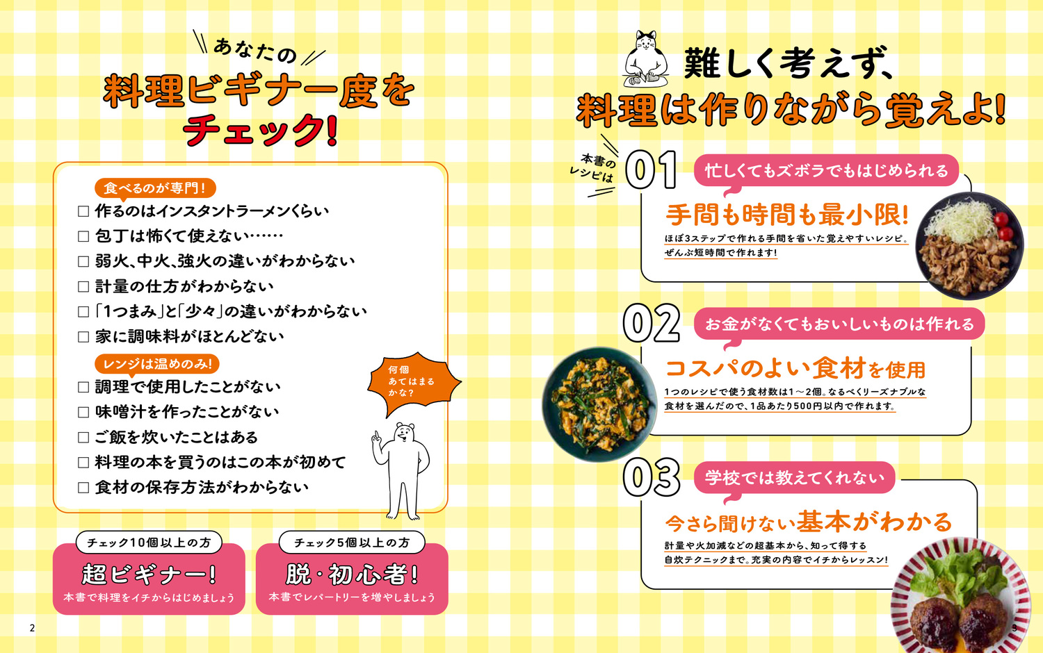 サムネイル画像1